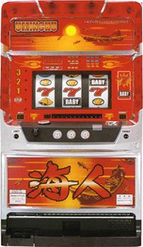 ウミンチュ 海人-30